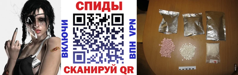 Amphetamine Premium  Купить где  Рязань 
