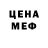 Метадон белоснежный Slade Hendrix
