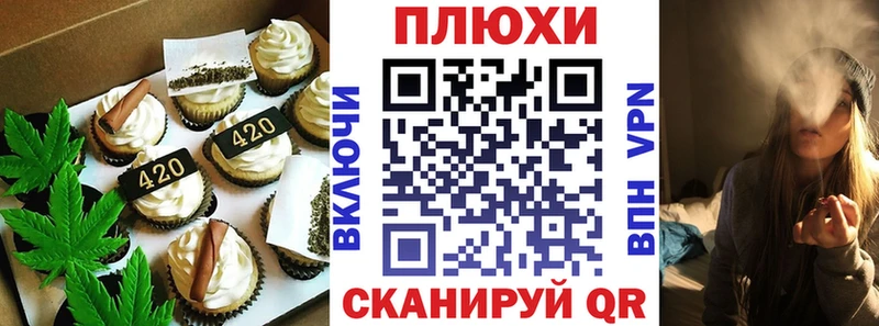 Купить  Рязань  Canna-Cookies конопля 