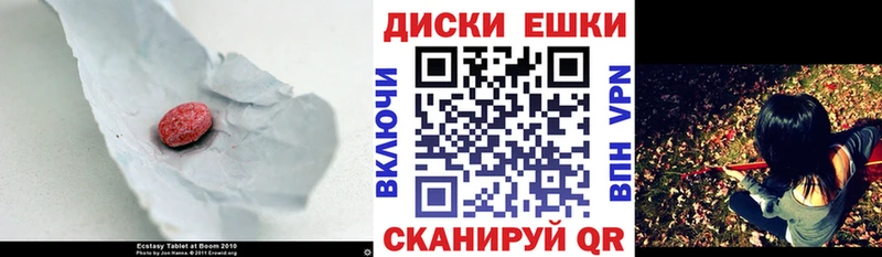 Купить закладки  Рязань  Ecstasy Дубай 