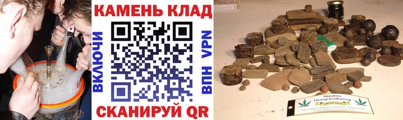 Купить где  Рязань  Гашиш ice o lator 