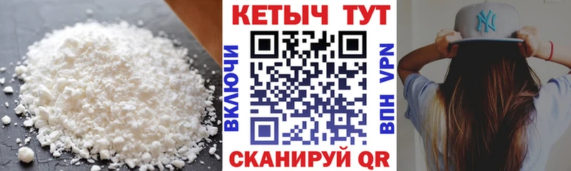 Купить закладки  Рязань  КЕТАМИН VHQ 