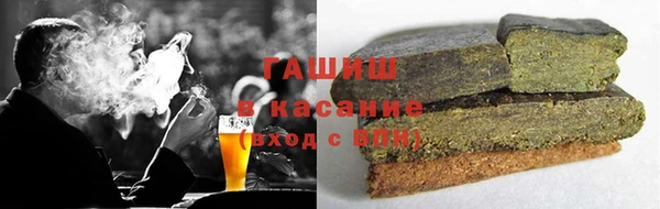 спиды Кинешма