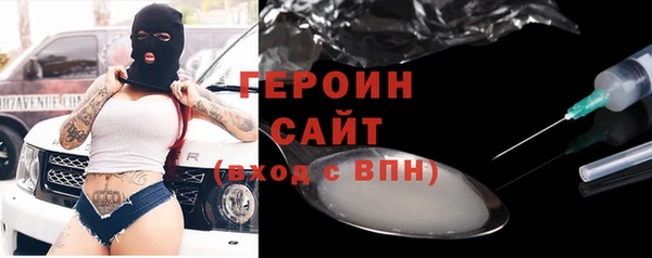 спиды Кинешма