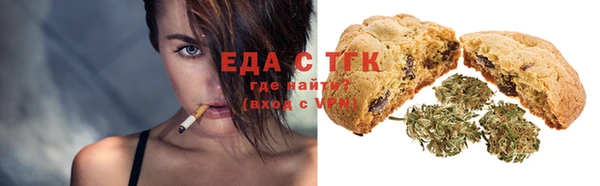 спиды Кинешма
