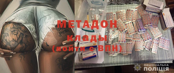 спиды Кинешма
