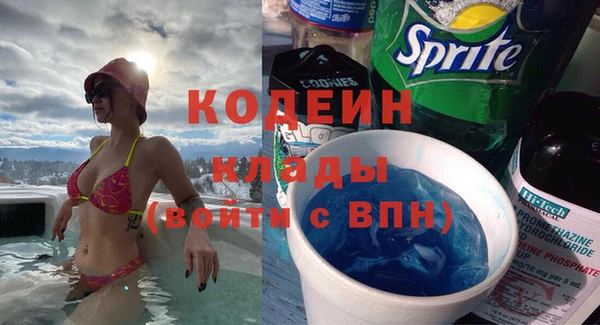 скорость mdpv Киреевск