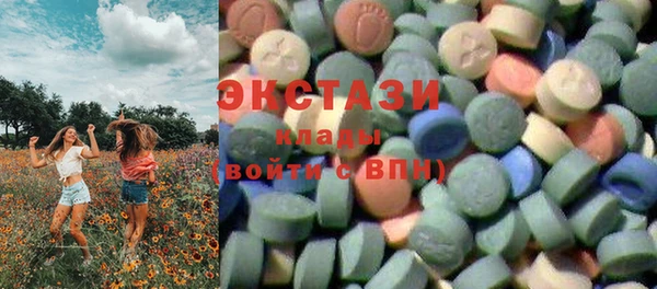 спайс Карталы