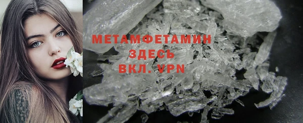 спиды Кинешма