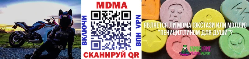Купить где  Рязань  МДМА кристаллы 