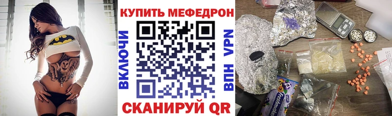 Меф 4 MMC  Купить где  Рязань 