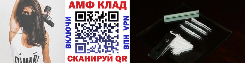 Купить закладки  Рязань  МЕТАМФЕТАМИН Methamphetamine 